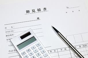 お見積提示