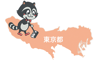 東京エリア全域